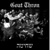 Goat Thron – שחיטה