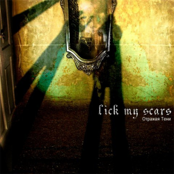 Lick My Scars – Отражая Тени