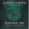 Luna Dopa / Emme Ya – The Hidden Walker / Apotheosis Psychoerotica