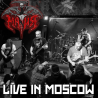 Мафия – Live In Moscow 2019