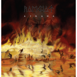 Ramchat – Atrana