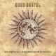 Dusk Chapel – Astrophysics And Abnormal Activities
