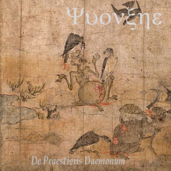 Yvonxhe - De Praestigiis Daemonum