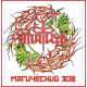 Мафия – Магический Зов