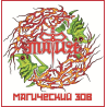 Мафия – Магический Зов