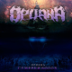 Ориана – Сумерки Богов