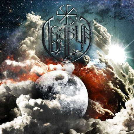 Сварун – Завештање I: Земља (The Legacy, Vol. I: The Land)