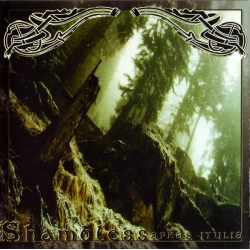 Shambless – Apkas Itulia