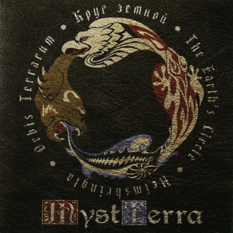 Mystterra – Orbis Terrarum