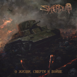 Smerdead – О жизни, смерти и войне