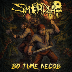 Smerdead – Во тьме лесов