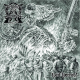 Serpent Self Devouring – Hail Horned!