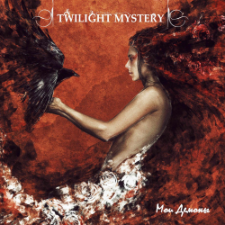 Twilight Mystery – Мои демоны