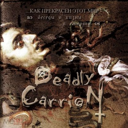 DEADLY CARRION - Как Прекрасен Этот Мир