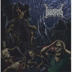 Вывороть – Вывороть