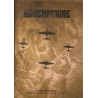 Bonemachine – Erste Rotation (Eine Retrospektive Von Krieg Und Zeit) (2хСD / DVD case)