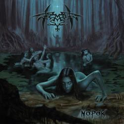 Tremor – Морок