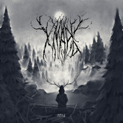 Хмарь – Мгла