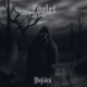 Foglet – Bojisca