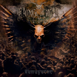 Bogobes - Катабасис