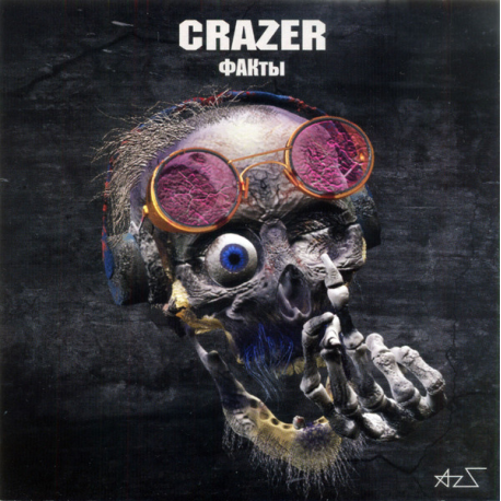 Crazer – ФАКты