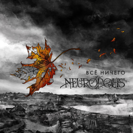 Neuropolis – Всё ничего