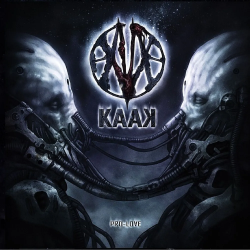 KaaK – Pro-Love