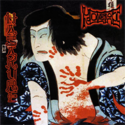 Kogai – Hagakure