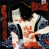 Kogai – Hagakure