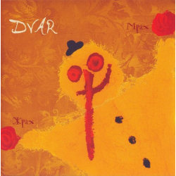 DVAR – Жрах Мрах