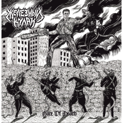 Железный Кулак – Face Of Death