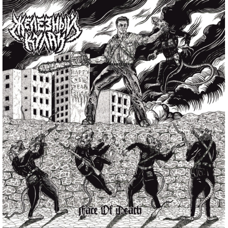 Железный Кулак – Face Of Death