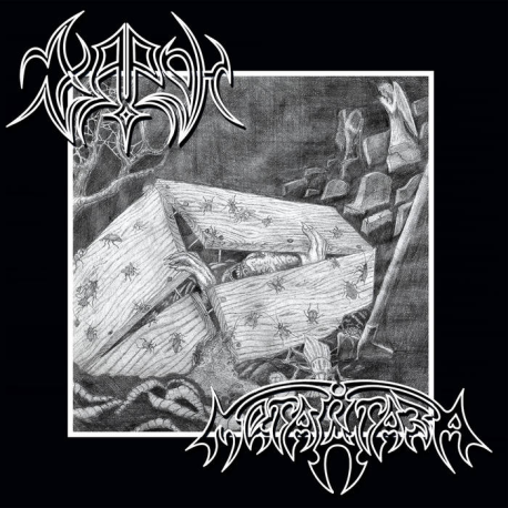 Харон / Метастаза – Demos / Шесть таких, как я