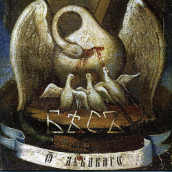 Бѣсъ – Ov The Devil