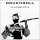 Druknroll – На Лезвии Ножа