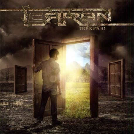 Terran – По Краю