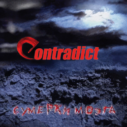 Contradict – Сумерки Мозга