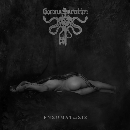 Corona Barathri – Ensomatosis