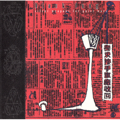 Black Lung – Silent Weapons For Quiet Wars