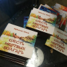 Шесть Мертвых Болгар – Зеркало Поля (Digipack)