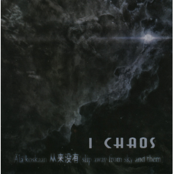 I Chaos – Älä koskaan 人人来没有 (slip away from sky and them)