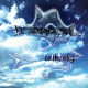 Deadmarsh – To The Sky