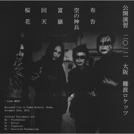 Infernal Necromancy – Propaganda