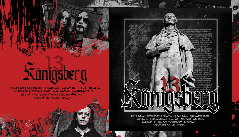 V/A K&ouml;nigsberg 13 (Калининградская тяжелая сцена)